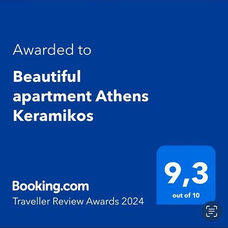 Beautiful Apartment Athens Keramikos Exterior photo